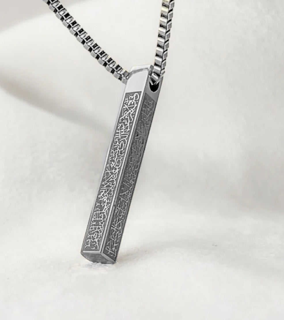 AYATUL KURSI 3D BAR NECKLACE