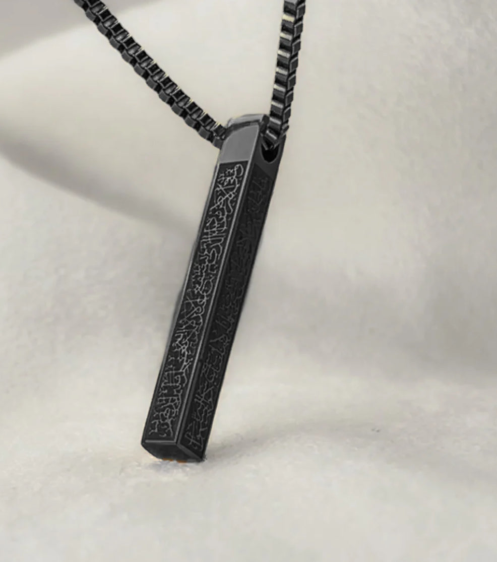 AYATUL KURSI 3D BAR NECKLACE