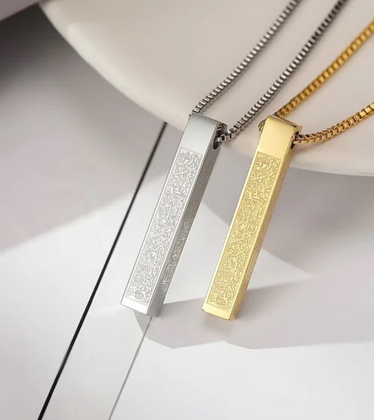 AYATUL KURSI 3D BAR NECKLACE